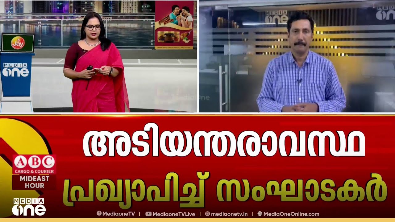 ഫ്ലോട്ടിലയെ തടയാൻ 20 യുദ്ധ കപ്പലുകളാണ് ഇസ്രായേൽ വിന്യസിച്ചിരിക്കുന്നത്