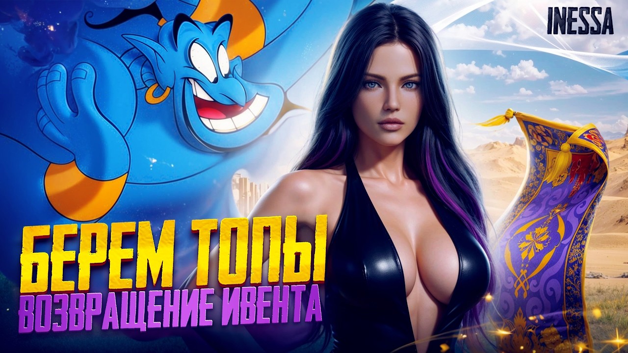 PUBG MOBILE I ВОЗВРАЩЕНИЕ СТАРОГО ИВЕНТА     #pubgmobile #shorts