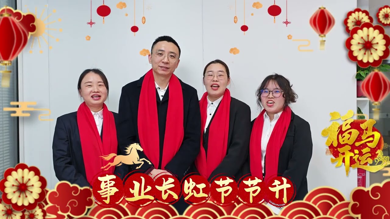 Qingruishi School Uniforms: Wishing a Joyous New Year to Students and Families