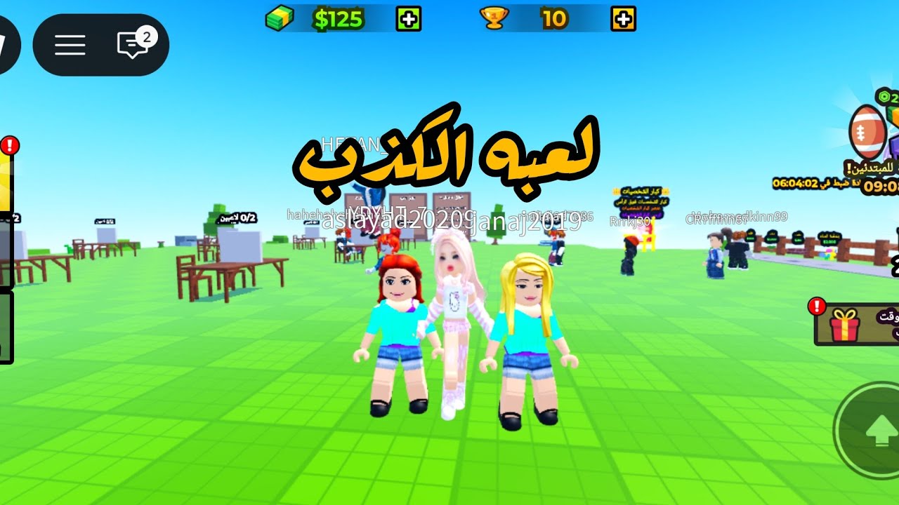 ٧ فبراير ٢٠٢٦