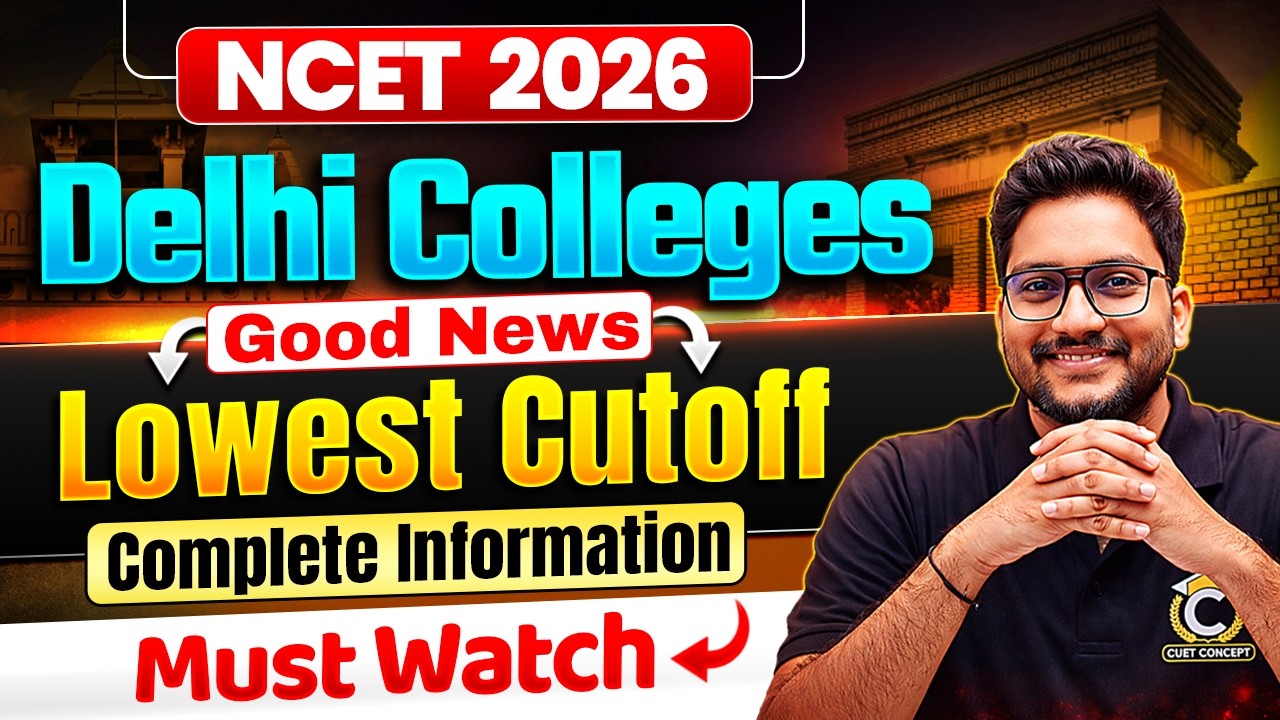 NCET ITEP 2026 | Delhi Colleges Admission ✅ Lowest Cutoff Colleges Registration | Must Watch