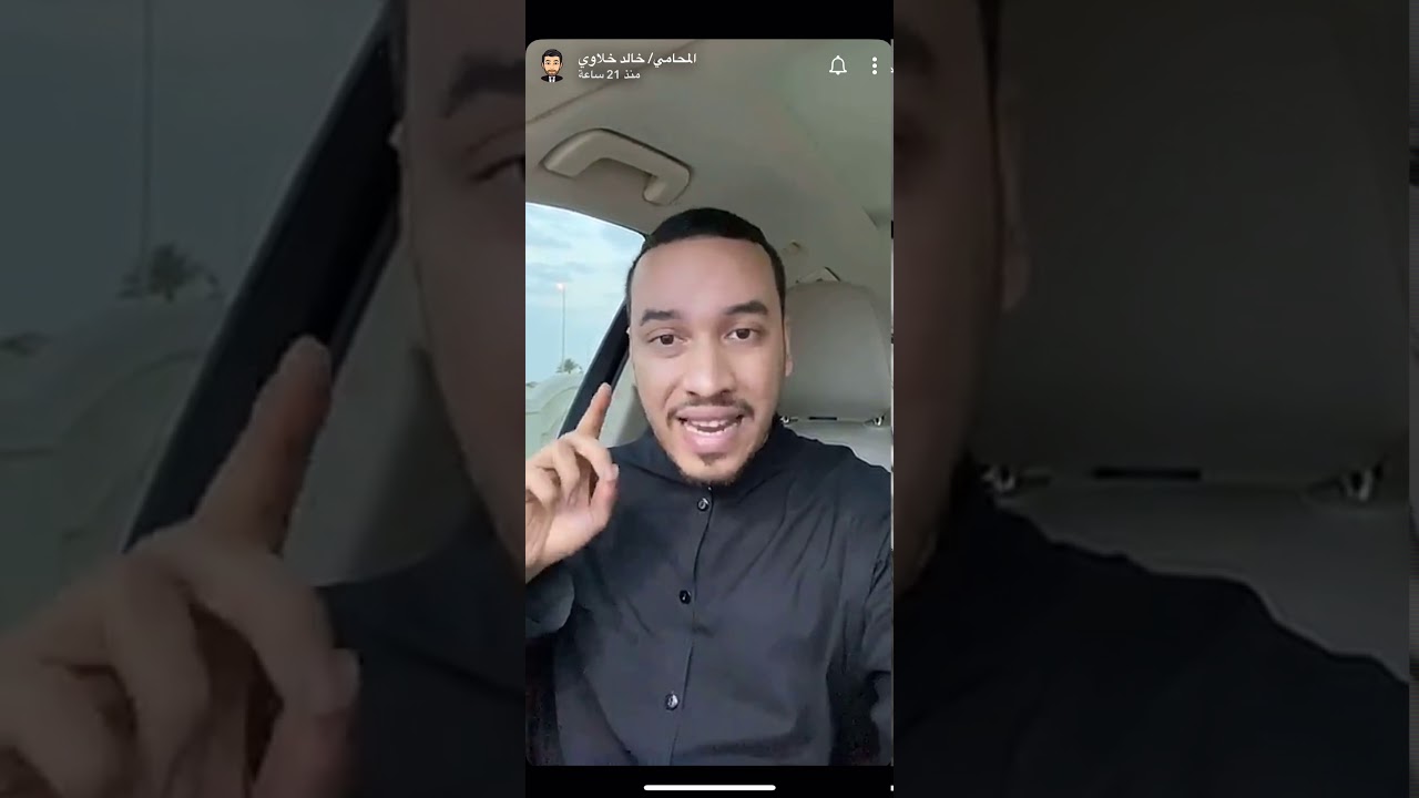 اليمين الباردة ، رسالة لأصحاب الفضيلة القضاة وفقهم الله المحامي خالد خلاوي