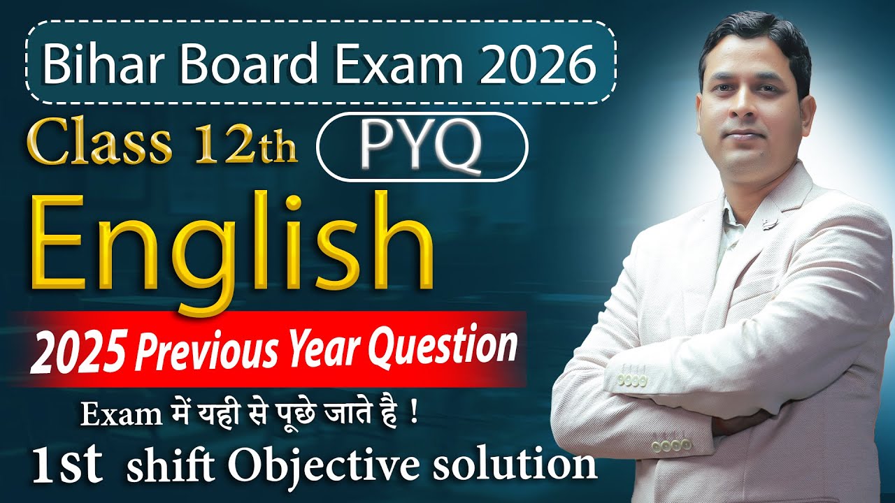 𝐁𝐢𝐡𝐚𝐫 𝐁𝐨𝐚𝐫𝐝 𝐂𝐥𝐚𝐬𝐬 𝟏𝟐 𝐄𝐧𝐠𝐥𝐢𝐬𝐡 𝐋𝐚𝐬𝐭 𝐃𝐚𝐲 𝐒𝐭𝐫𝐚𝐭𝐞𝐠𝐲 𝟐𝟎𝟐𝟔 🔥 | 𝐒𝐜𝐨𝐫𝐞 𝟏𝟎𝟎/𝟏𝟎𝟎 𝐢𝐧 𝐄𝐧𝐠𝐥𝐢𝐬𝐡