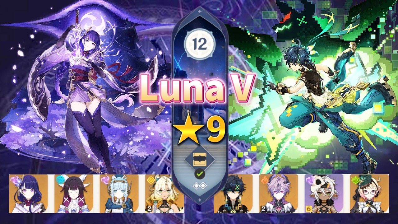 【原神】LunaⅤ螺旋12層　雷電将軍＆キィニチ