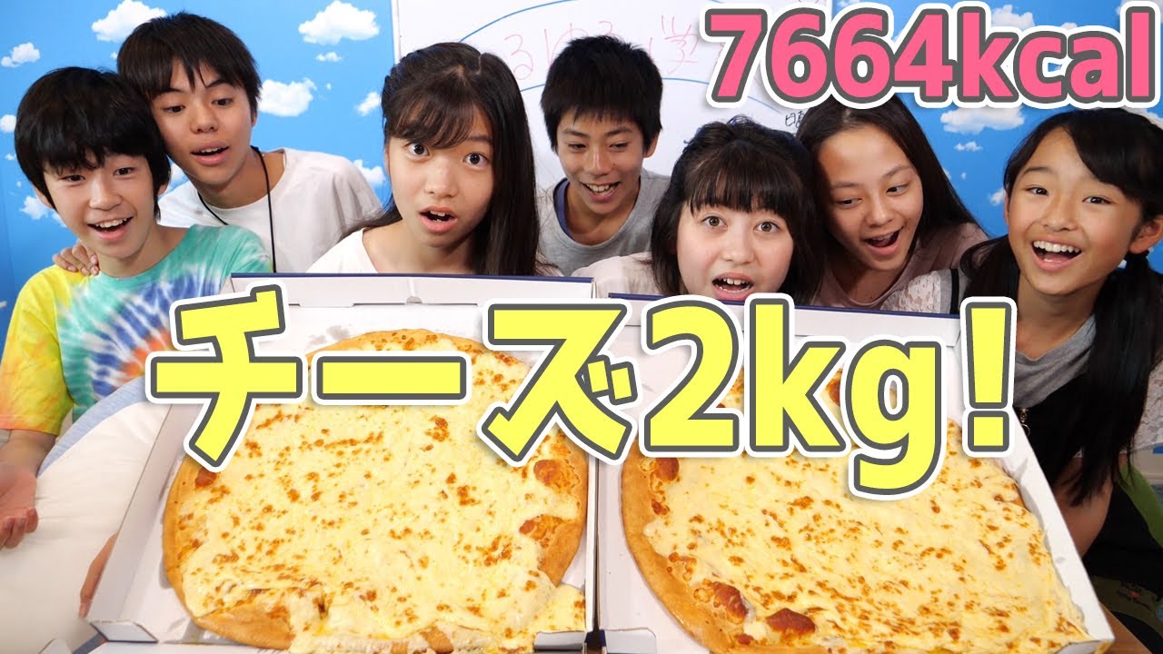 【大食い】2kgのチーズが乗ったピザ食べきれるまで帰れません！【7664kcal】