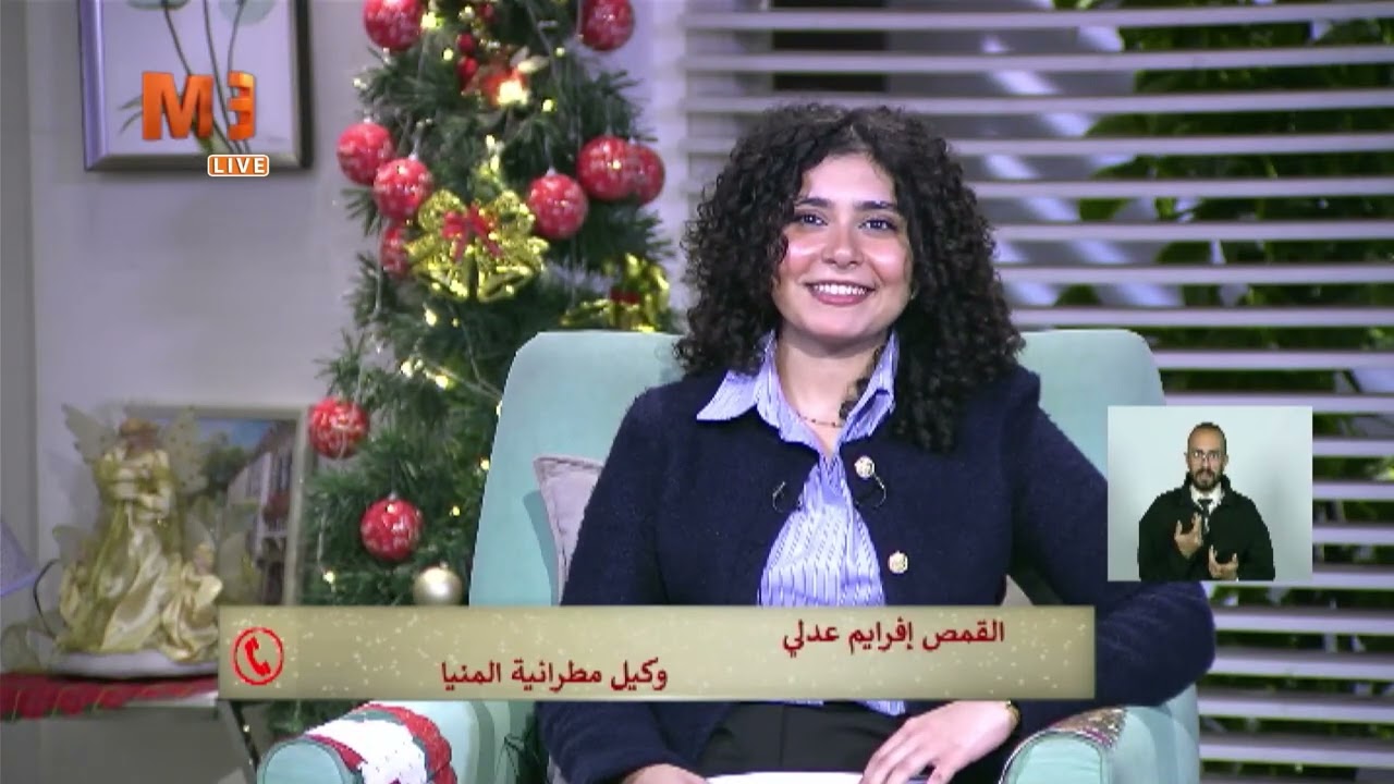 القمص إفرايم عدلي: عيد الميلاد يحمل لنا بركات كثيرة …