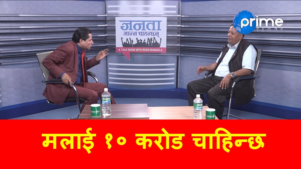 विप्लवलाई दवाएर सिध्याउने देवेन्द्र पौडेलको सनसनीपुर्ण खुलासा