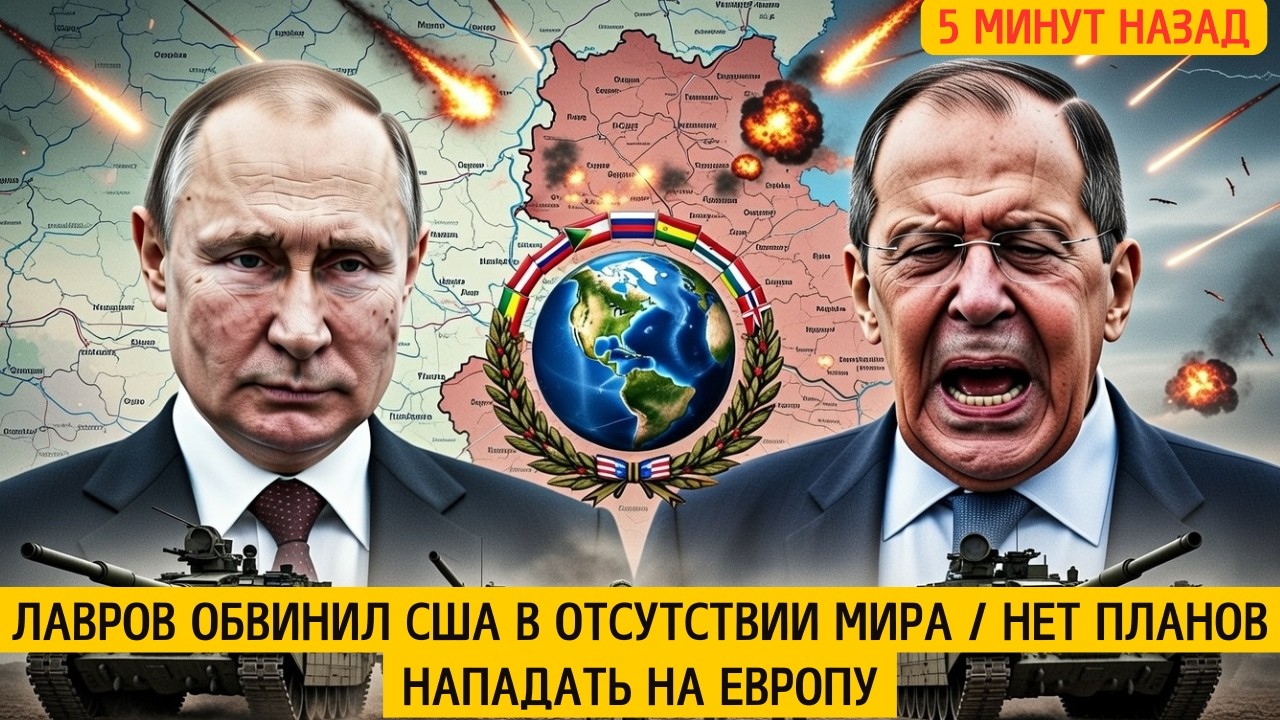 Миф о европейской войне: бизнес НАТО на страхе НОВОСТИ РОССИИ