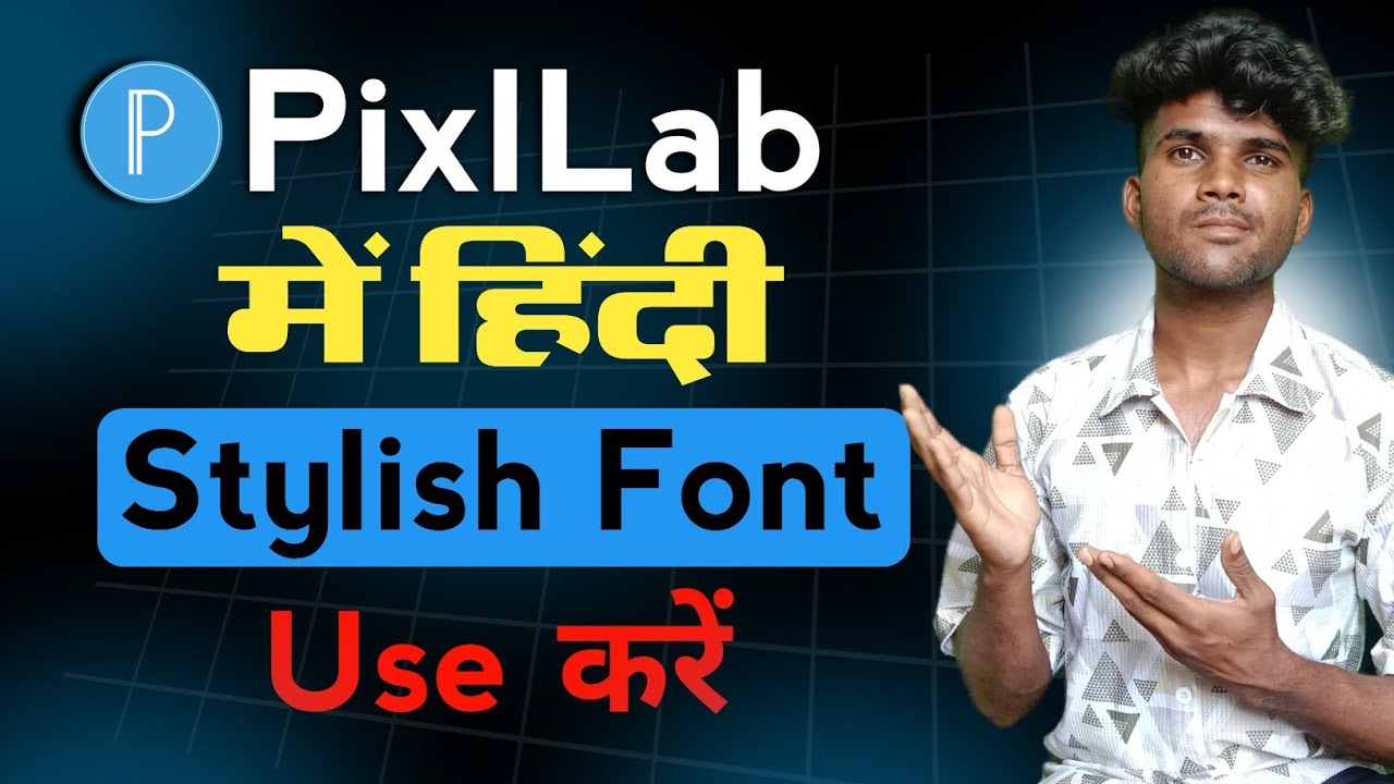 Pixellab Me Hindi Stylish Font Kaise Add Kare ? | How to add hindi stylish font in pixellab