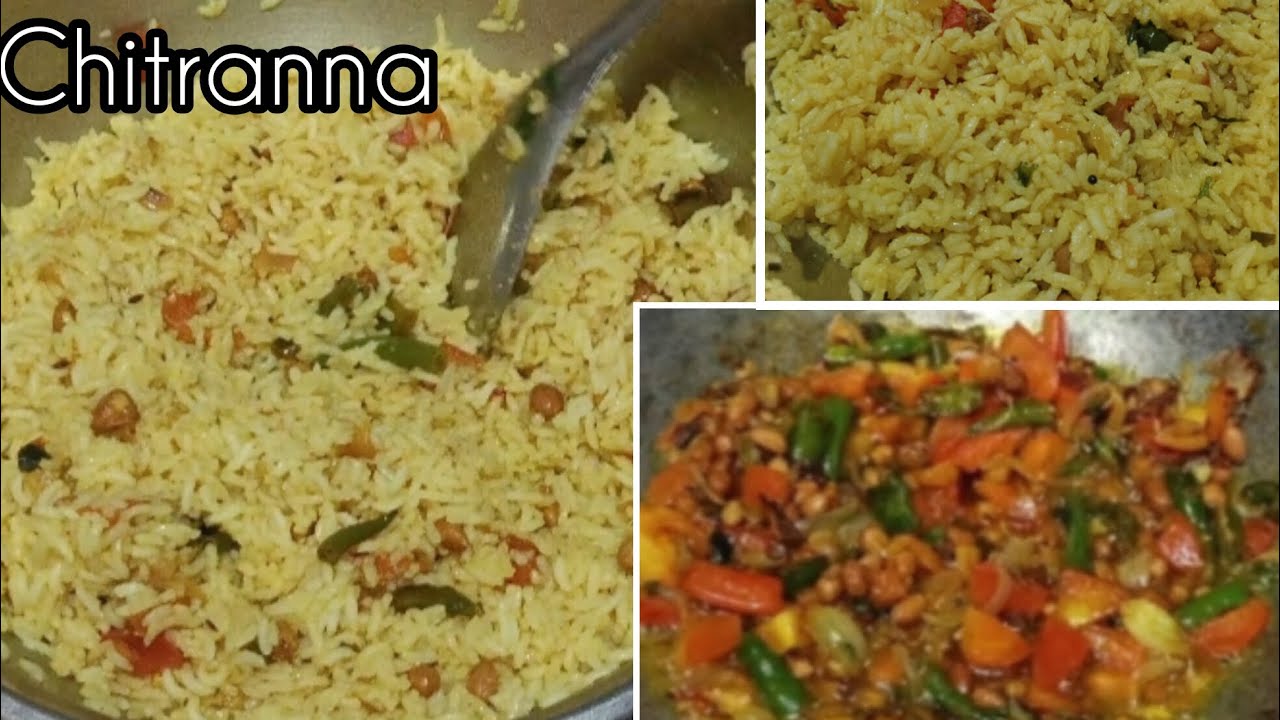 ಚಿತ್ರಾನ್ನ simple and easy ಯಾಗಿ ಈ ರೀತಿ ಮಾಡಿ 😋