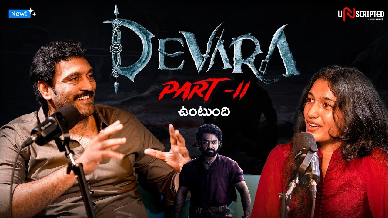 Devara Part -2 ఉంటుంది...| Ajay Ravuri | Satya | uNscripted Podcast | Telugu Podcast 2025