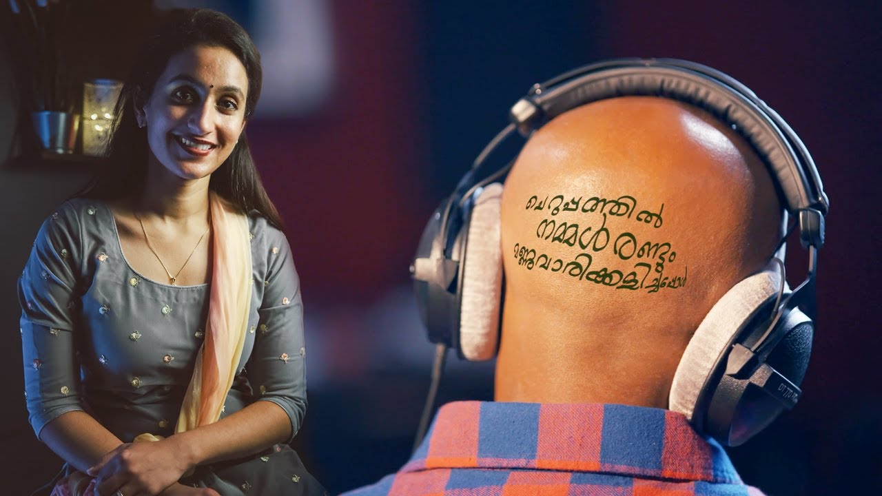 Cheruppathil Nammal Randum | Bristow Xavier, Sophia Peter, Robby Chacko, Ebby Peter | MUSE MONK