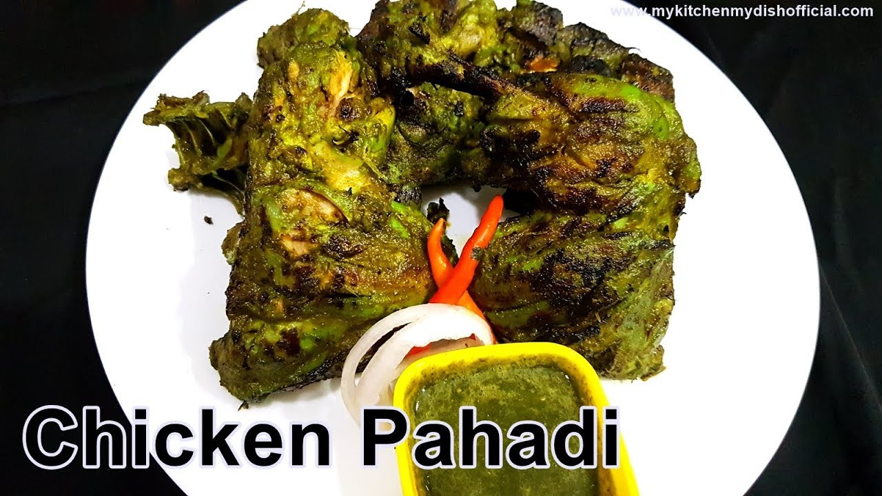 Restaurant Style Chicken Pahadi Tandoori Recipe Without Oven/Barbeque | Green Chicken Starter