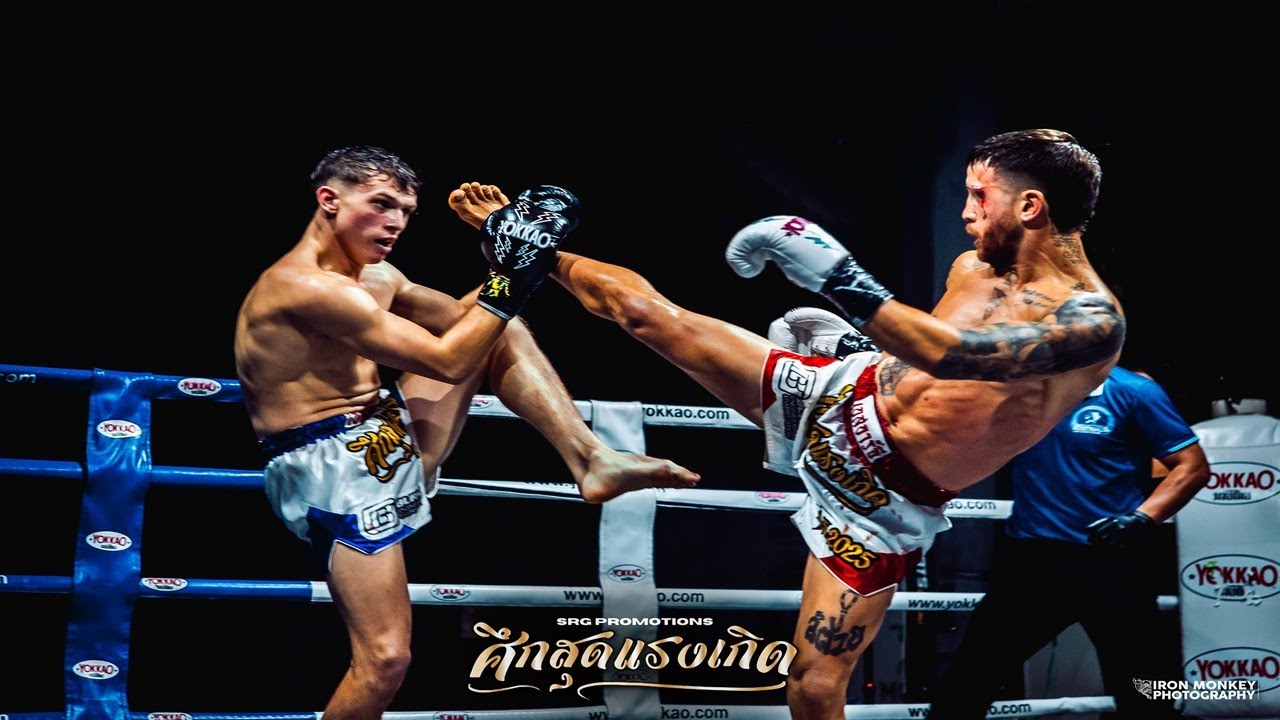 Andy Mera vs Corey Sia-Townes - SRG Fight Night (4/5/2025)
