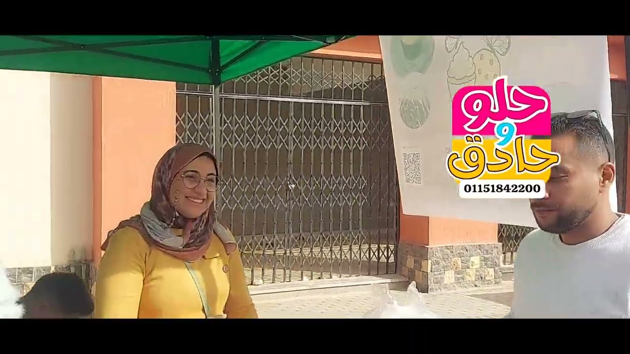 حلو وحادق من أهم براندات حدائق العاصمة#حدائق_العاصمة #اكسبلور #حلويات #shortvideo #cake 
