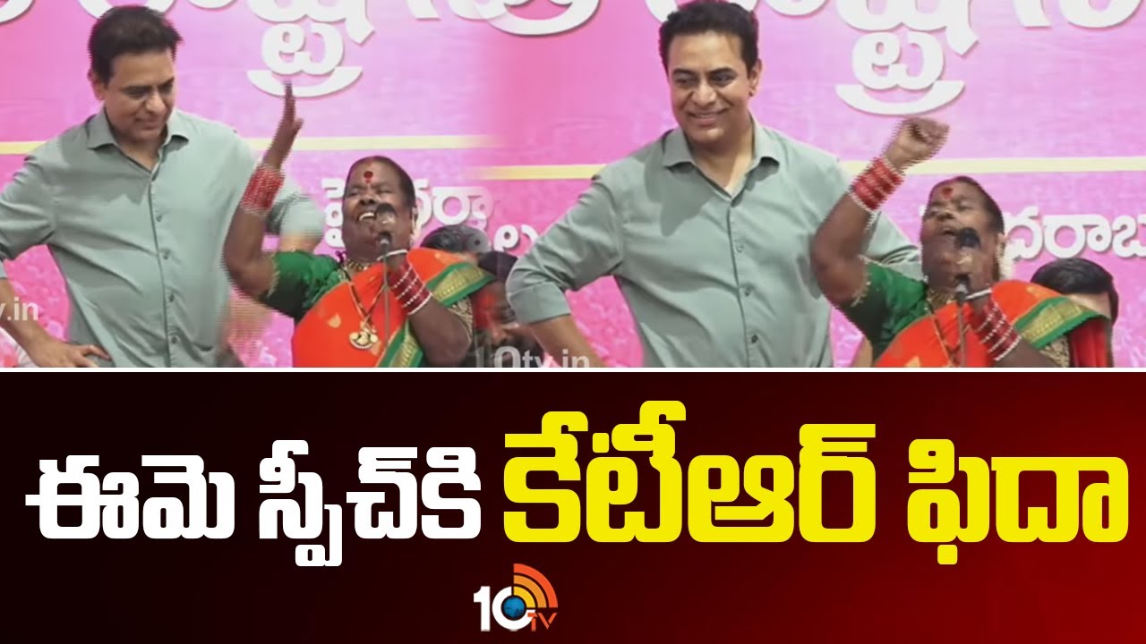 BRS Star Campaigner Kethamma About KCR | కేసీఆర్ మొనగాడు.. మగాడు :: BRS స్టార్ క్యాంపయినర్ కేతమ్మ
