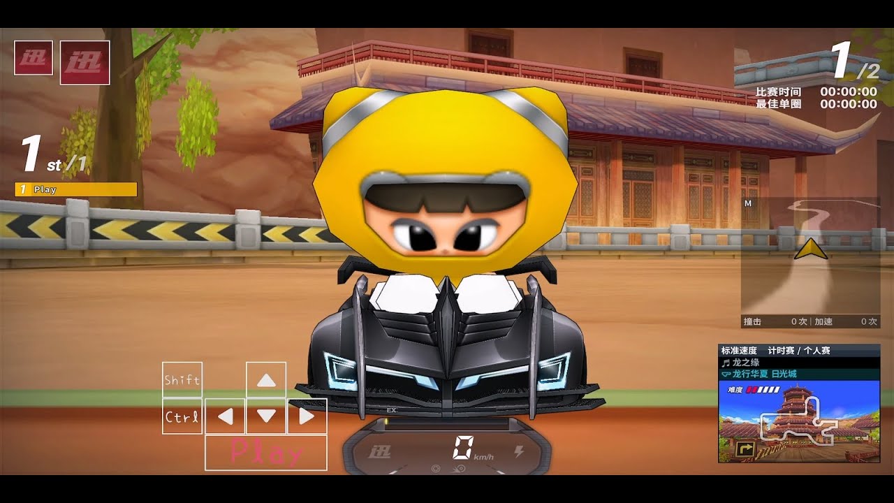新車 黑騎士  迅 試跑