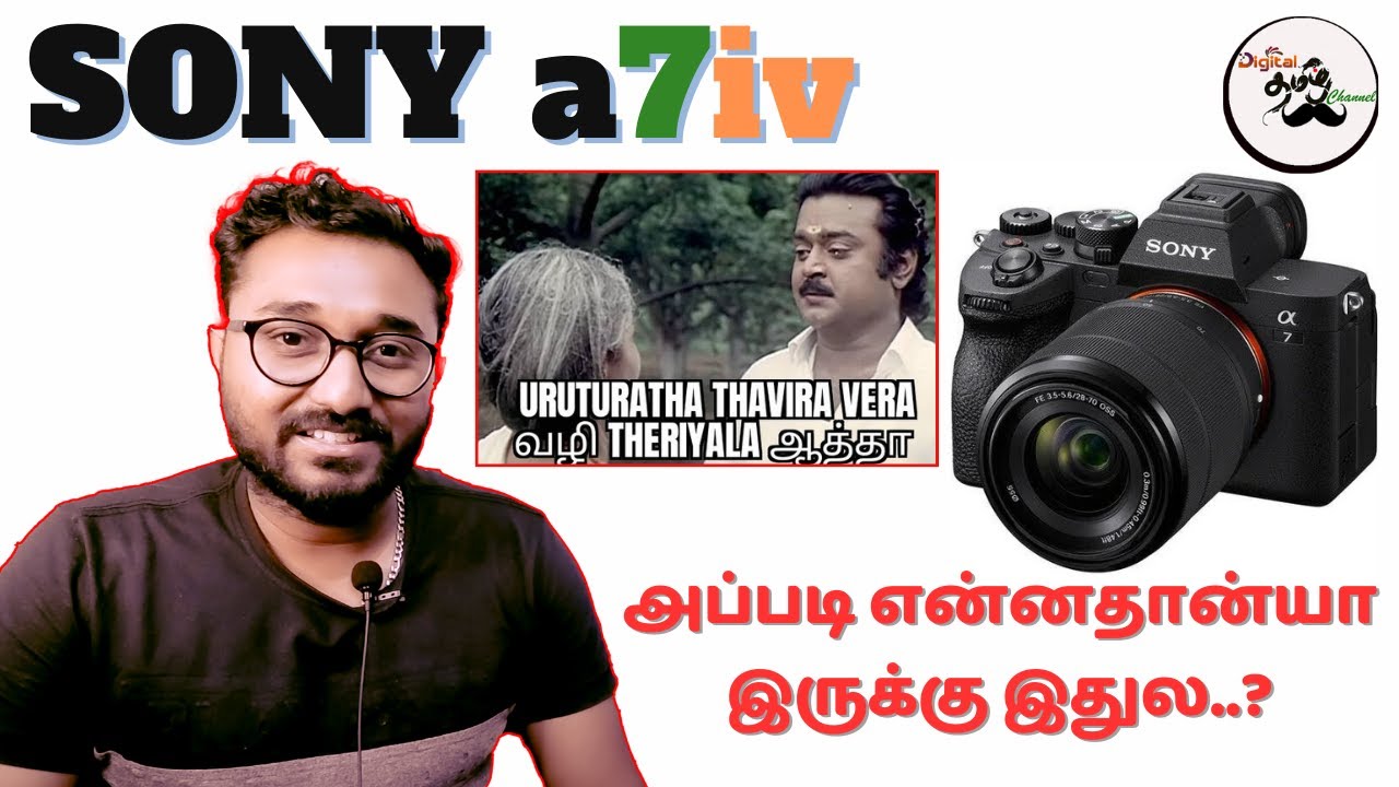 Sony A7iv Shooting Menu Set-up: Beginner's Guide. @DigitalTamilChannel {MDS photography}