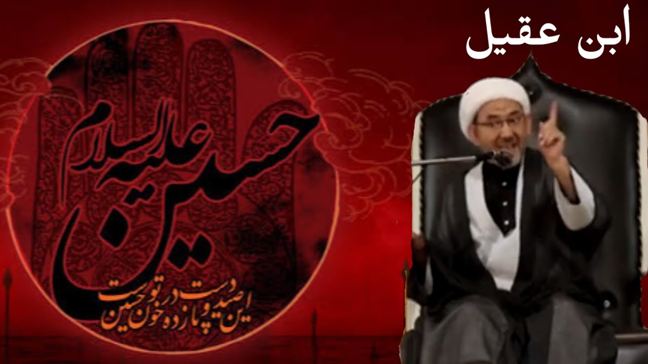 محرم الحرام || خود کو بدلو نہ کی سارے دنیا کو | شیخ حسن قاسمیؔ || کرگل لداخ || سکردو بلتستان