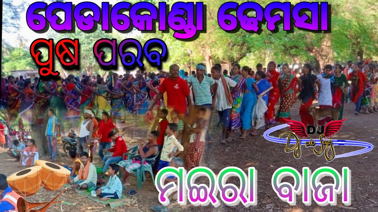 Poosa Parab 09 01 2023 koraputia Maira Baja Pedakonda Dhemsa
