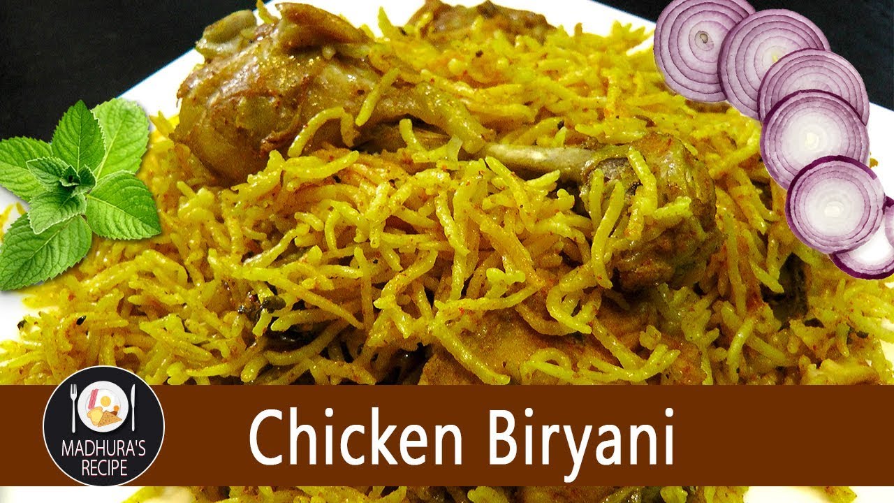 कुकर में बिरयानी बनाने का आसान तरीका | Chicken Biryani Recipe in Hindi  | MadhurasRecipe |  Ep - 98