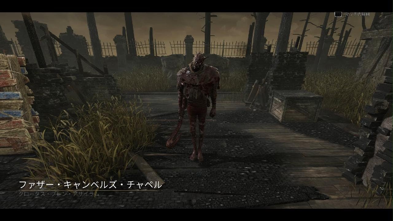 Dead by Daylight_018_ライトは気分が悪くなるので許しません