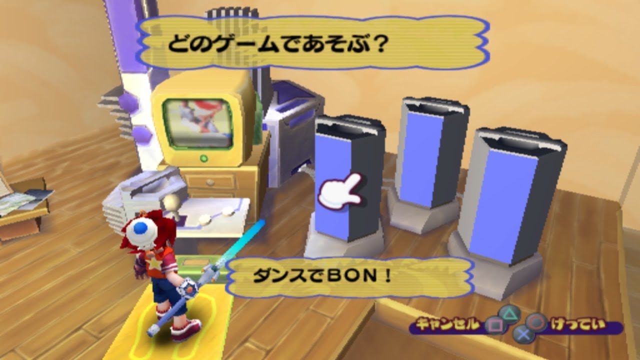 Ape Escape 2 Demo - Beta Content