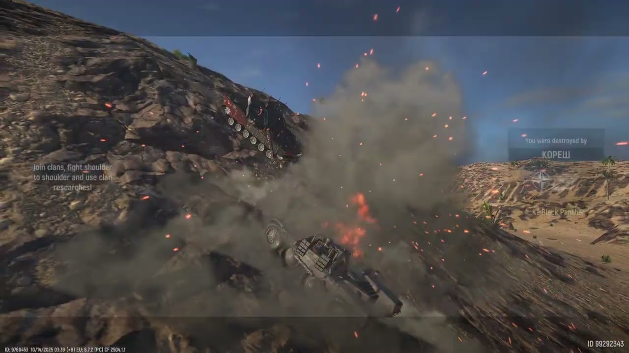 5 VS 5.. Tank Force
