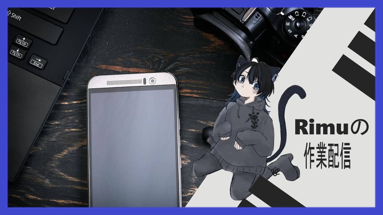 【????】のんびりボッチ雑談【Rimu&Luna】 #猫