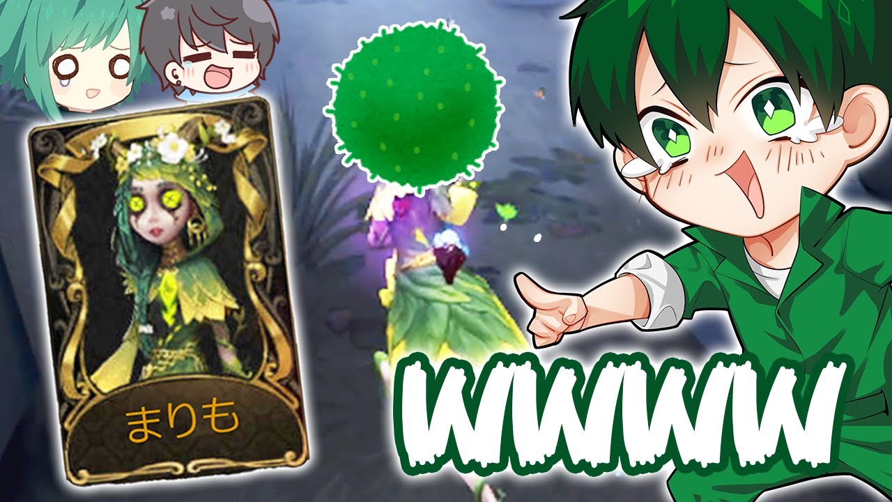 【第五人格】ずっと使い続けてきた衣装をバカにされました…誰がまりもですか！【IdentityV】