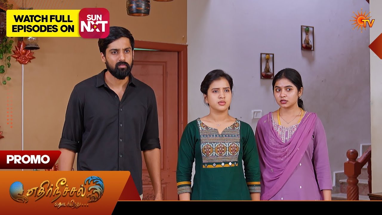 Ethirneechal Thodargiradhu - Special Promo | 17 Feb 2026 | Tamil Serial | Sun TV