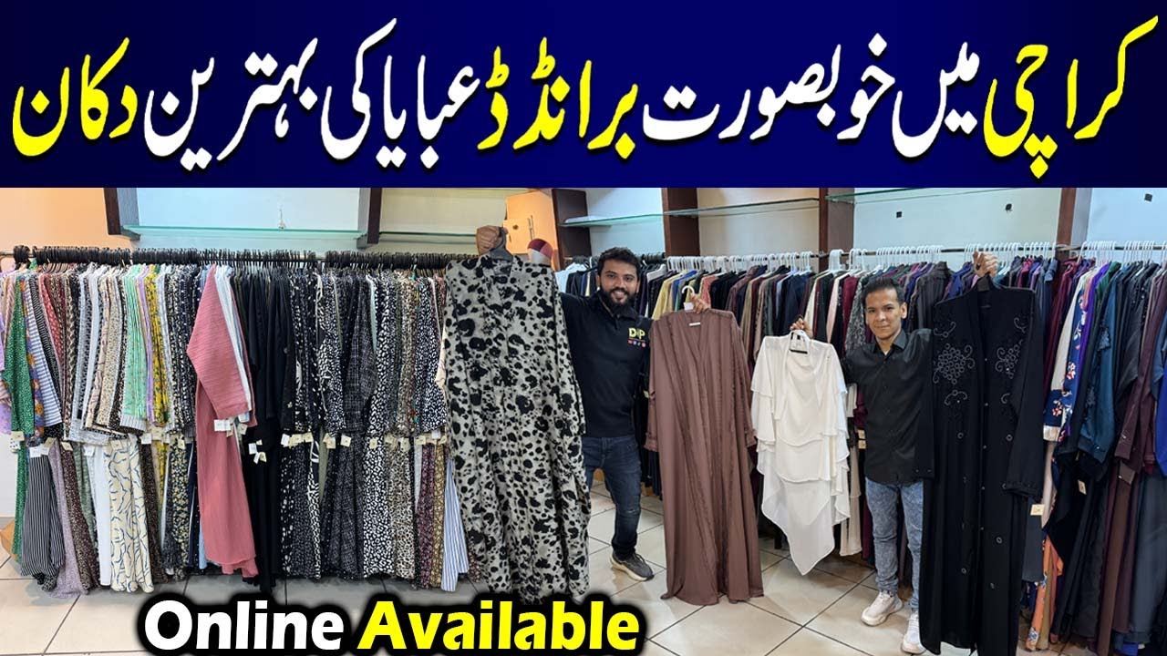 Branded Abaya New Collection 2025 | Embroidered, Zipper, Printed Abaya  | Hijab Centre