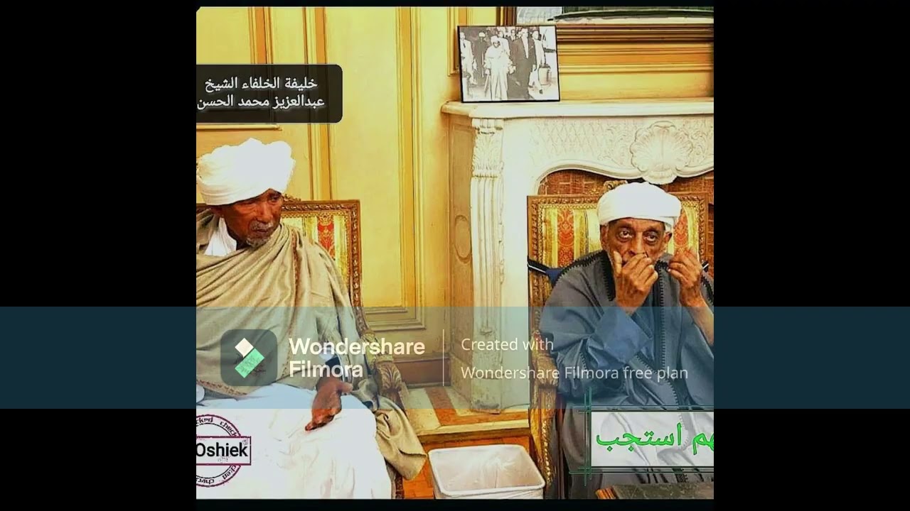 كلمة مولانا #السيد_الصادق_الميرغني في عزاء الخليفة  عبدالعزيز محمد الحسن