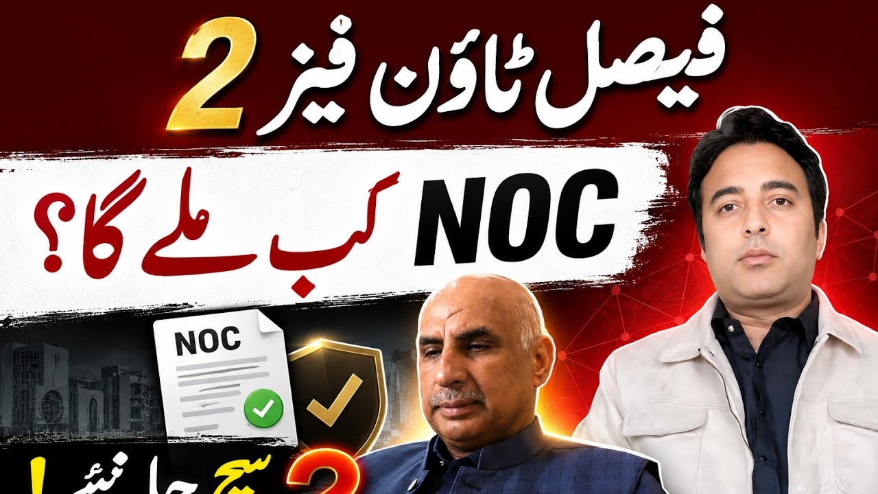 Faisal Town Phase 2 NOC Kab mily Ga 