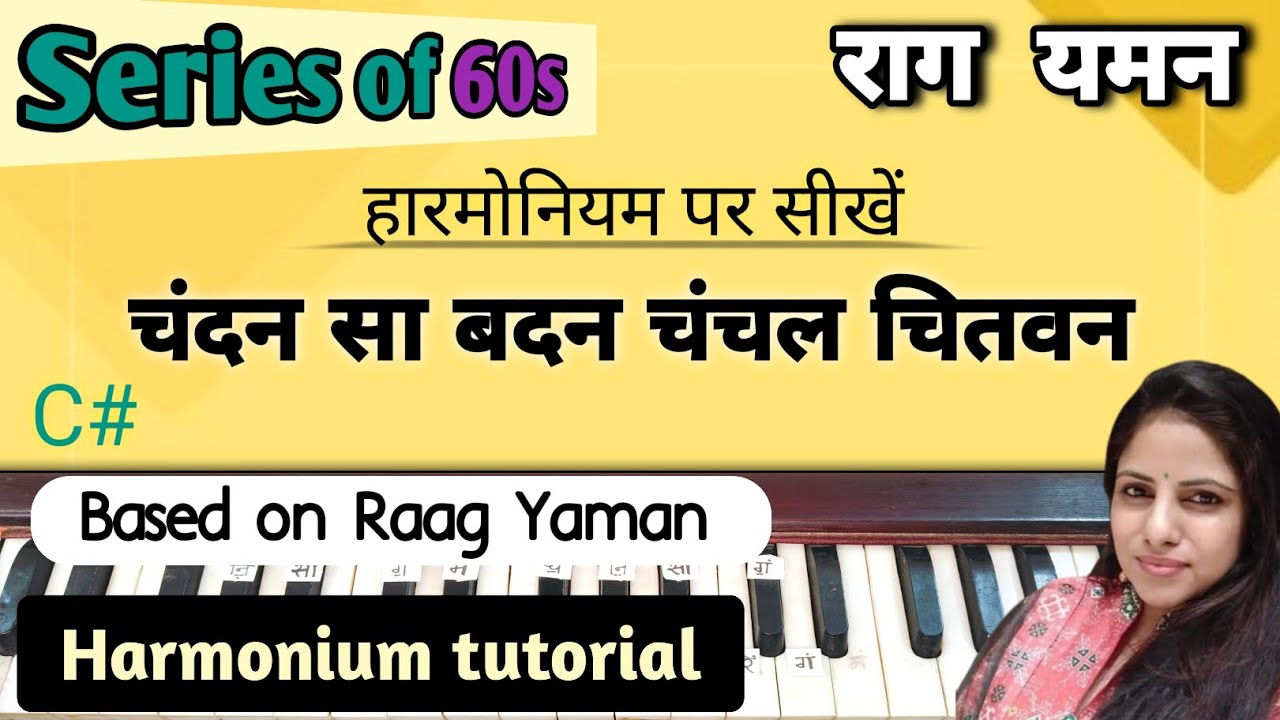 How to Sing Chandan Sa Badan | Harmonium Tutorial | 