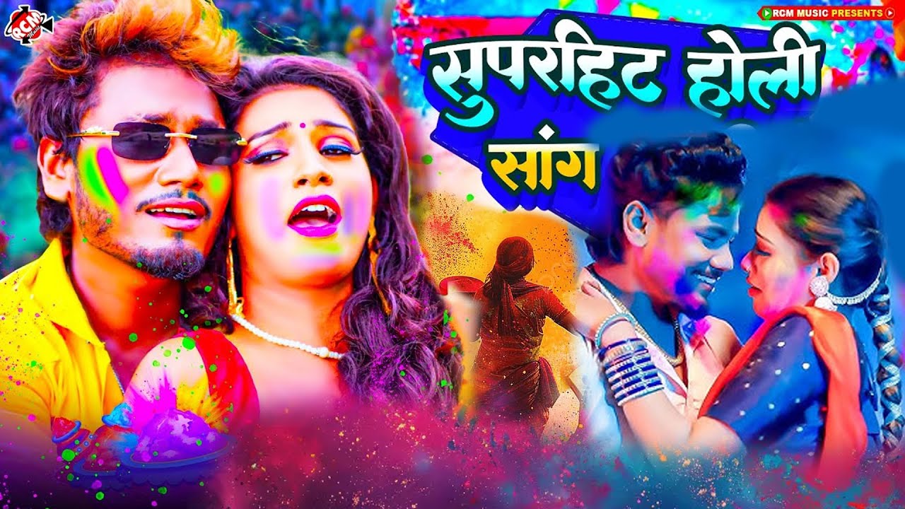 Top 10 सबसे हिट होली सांग | #Dhananjay Dhadkan | Nonstop Superhit Holi Song Collection 2026