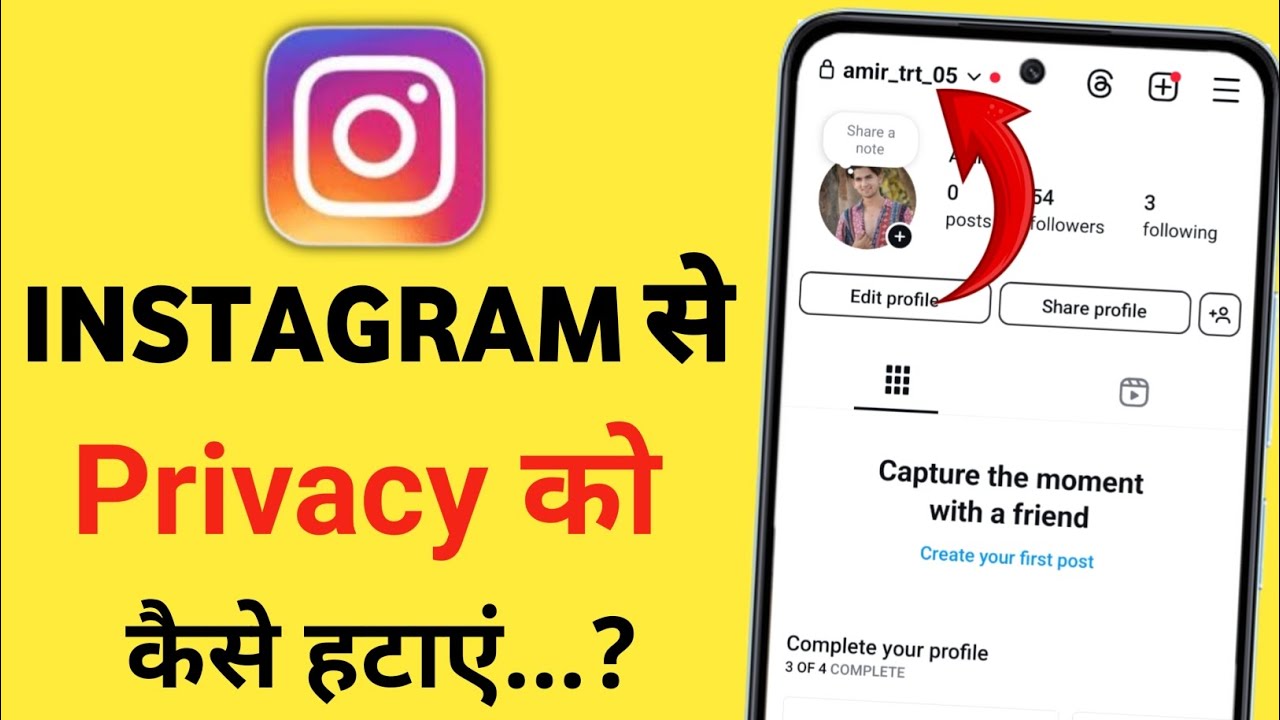 How To Change Instagram Account Private To Public || How To remove a Private Instagram Account