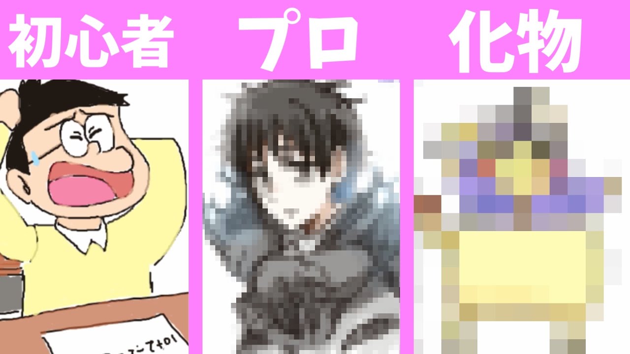 【呪術廻戦】イラストに共通するお題は！？あれ…ピカチュウ描くはずだったのに…【乙骨憂太】【のび太】【モノマネ】【きみゆめ】【のっき、そらねこ、ラメリィ、かもめ】