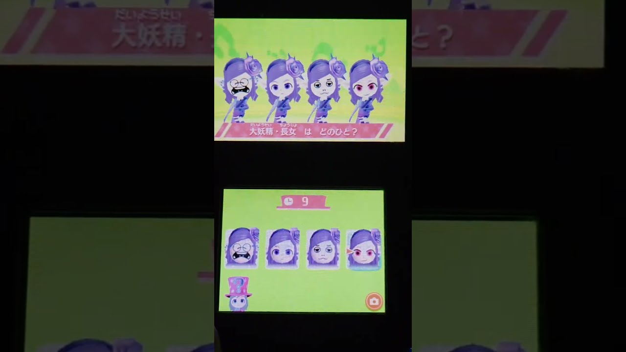 ミートピア【Miitopia】クイズ3連戦攻略(本物は誰？クイズ→私は誰？クイズ→クイズリミックス)(ガラパス島編)&ボス戦【デビルスケルトン×4戦・2ターンキルなど】