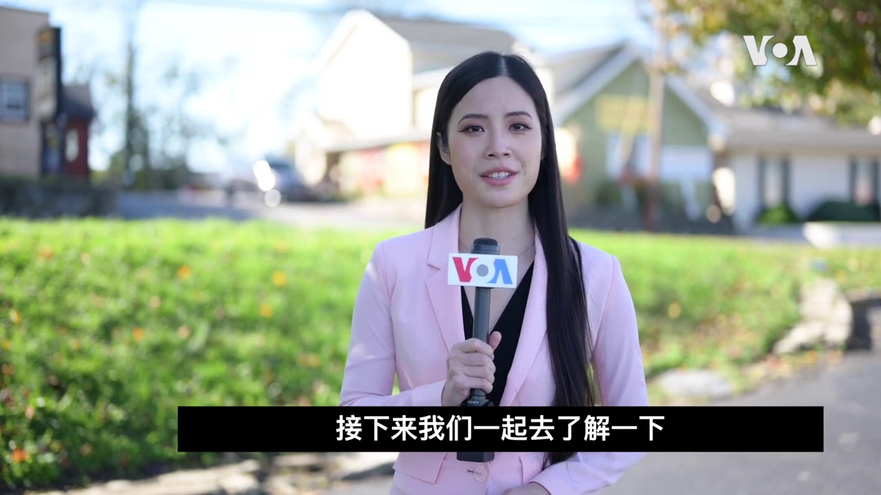 走访关键战场州： 宾州选民焦急等待大选结果