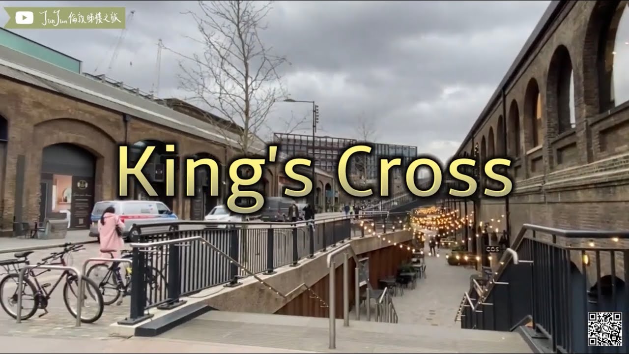 [倫敦新樓] 🌟King’s Cross 🌟交通輸紐 ⚡生活所需齊全 🌿綠化公共空間方便 🏠2024Q4 👑1房870K起, 2房:1650K起