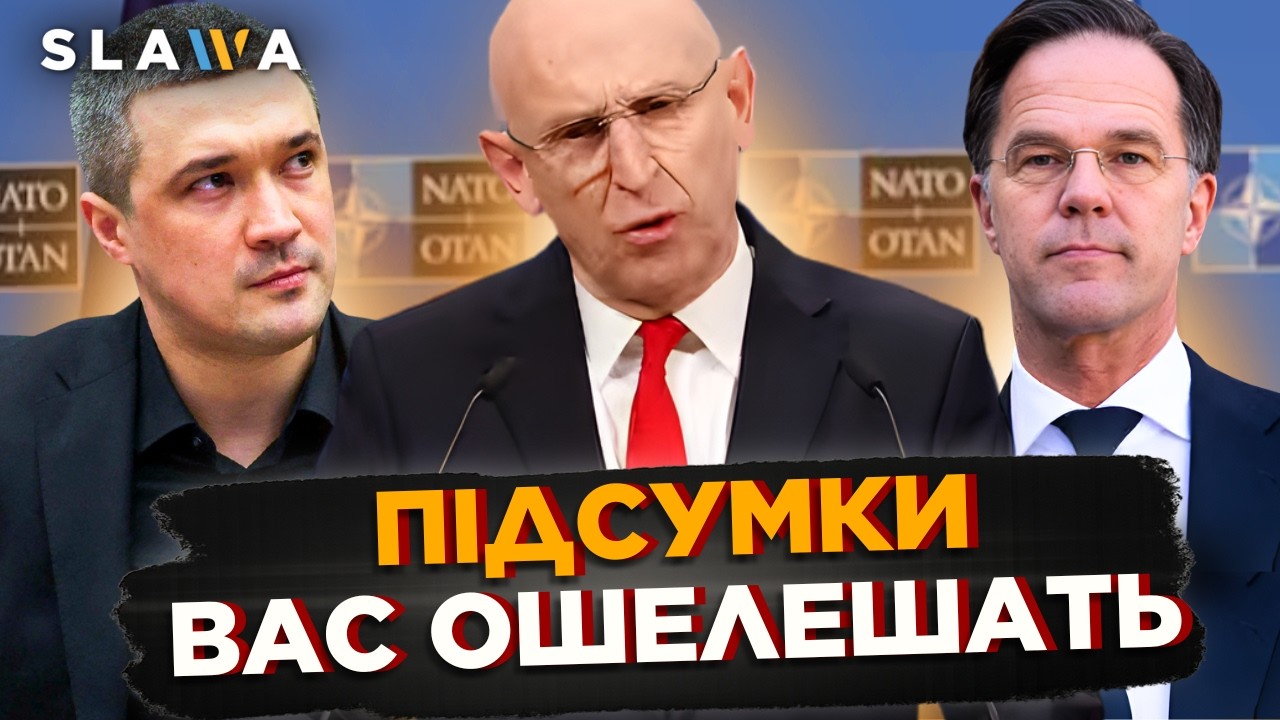 ОГО! Такого ФІНАЛУ РАМШТАЙНУ в Брюсселі ніхто не чекав. Україні ТЕРМІНОВО виділяють ДОПОМОГУ. Новини