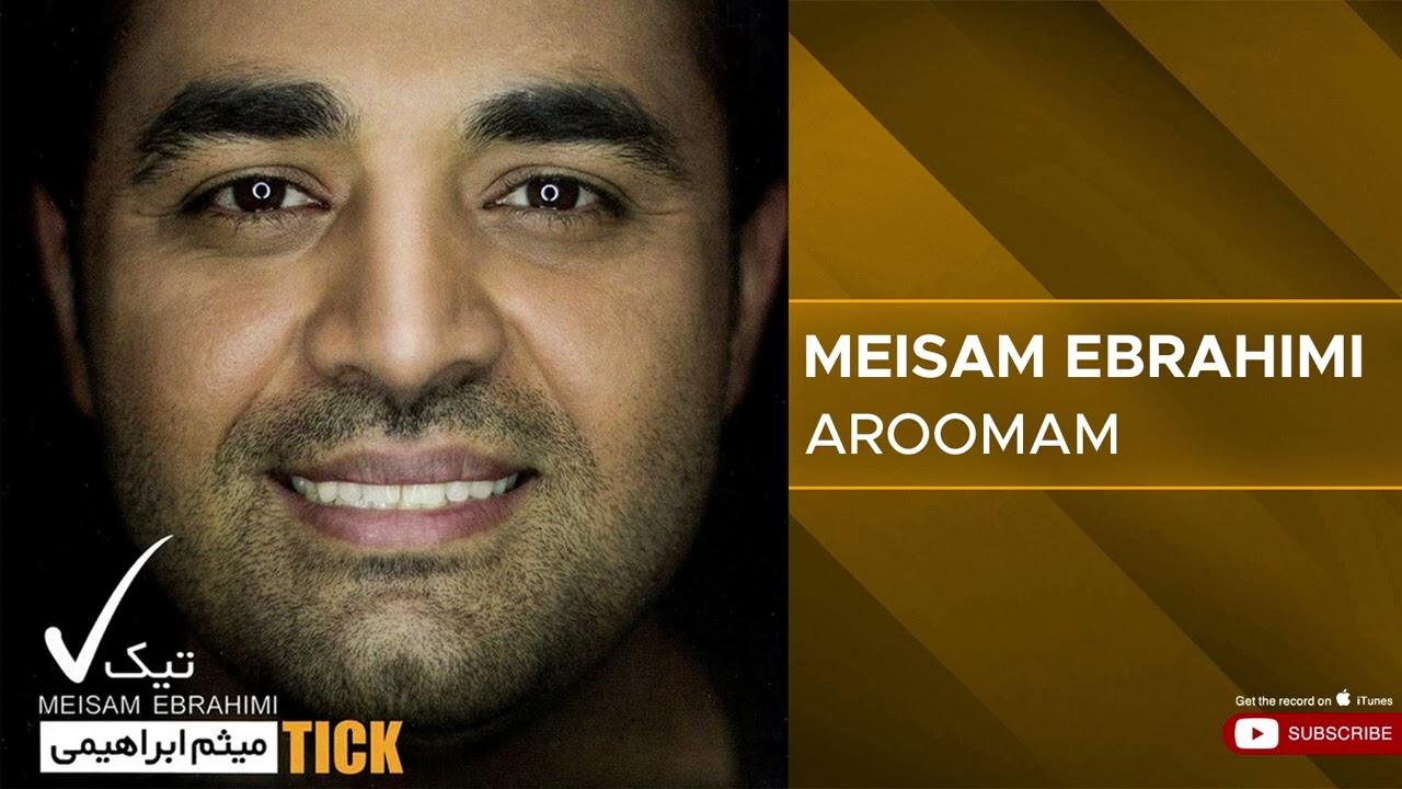 Meisam Ebrahimi - Aroomam ( میثم ابراهیمی - آرومم )