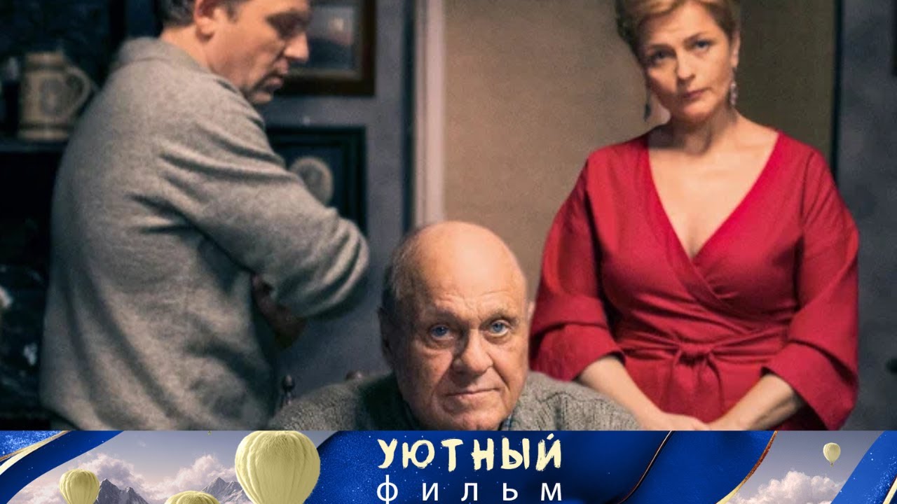 НЕ ПРОПУСТИТЕ! НЕ ФИЛЬМ, А ШЕДЕВР! МЕНЬШОВ-ГЕНИЙ!Ивановы.