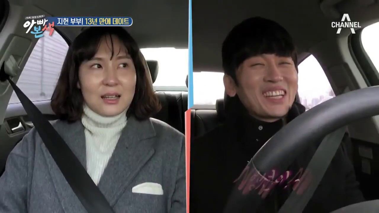 박지헌&hearts;서명선, 13년 만의 데이트에서 처음으로 간 곳은? | 아빠본색