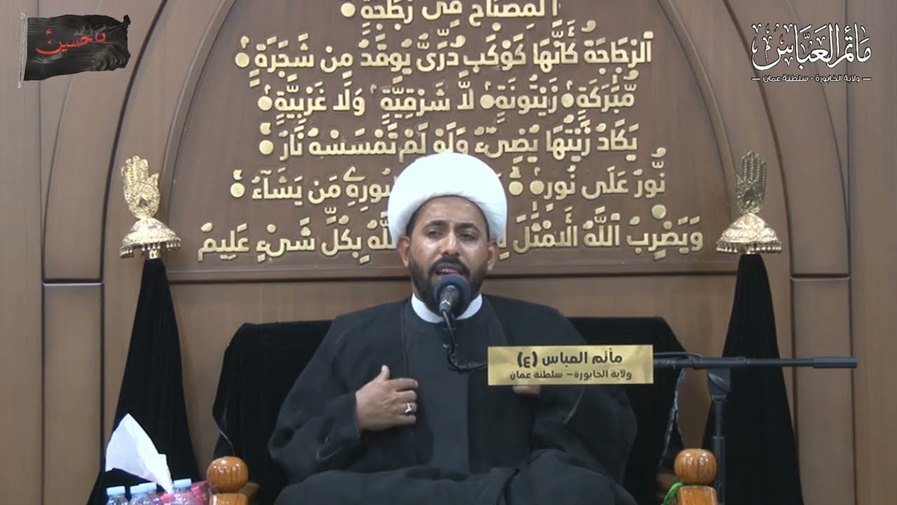 الشيخ عادل الجابري || مقدمة نعي ليلة ام البنين (ع)