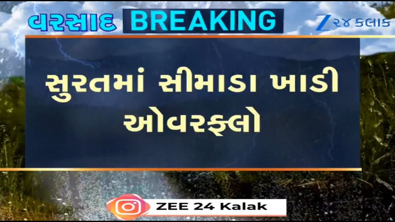 Fear grips locals as creek flood threat looms over Surat yet again; major parts of city waterlogged