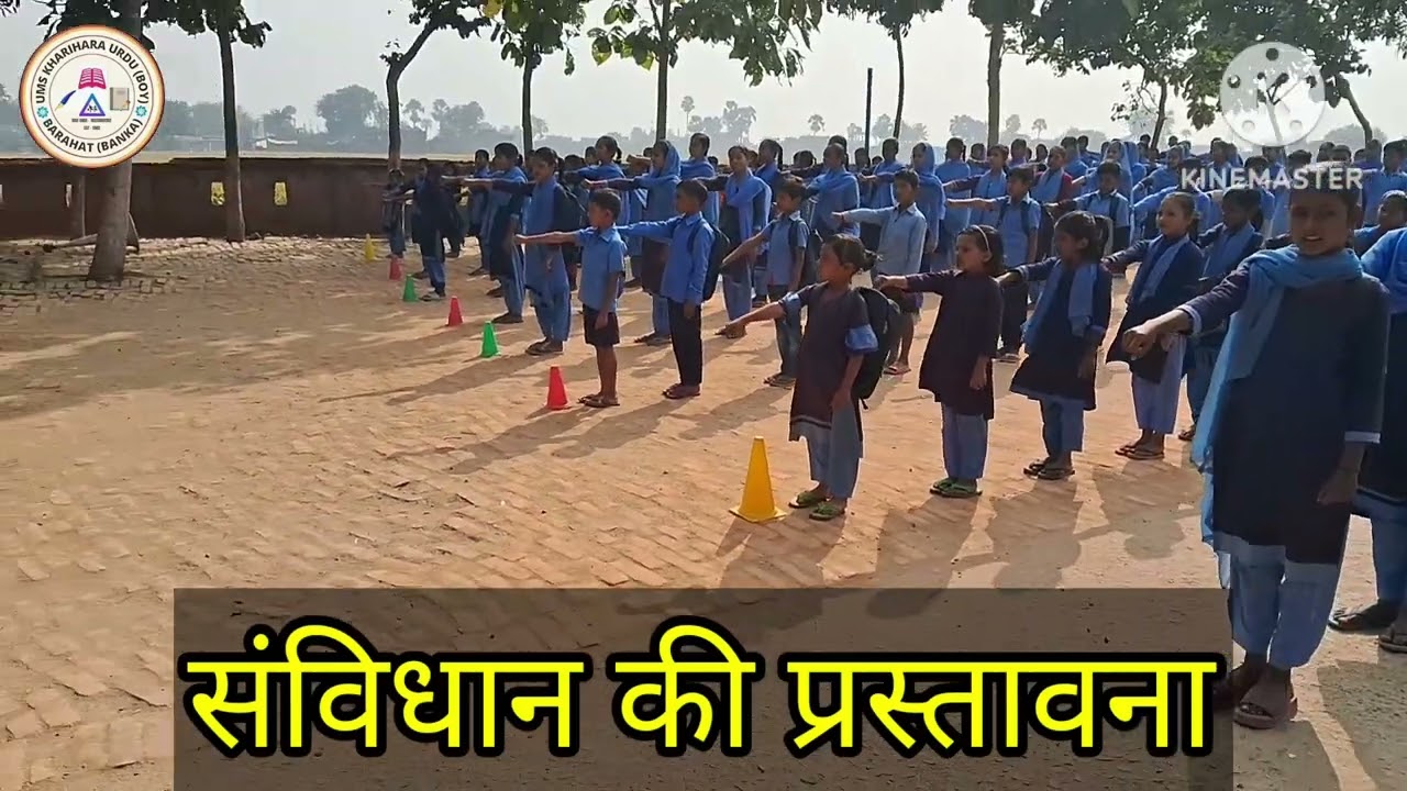 भारत देश की आत्मा है संविधान की प्रस्तावना।