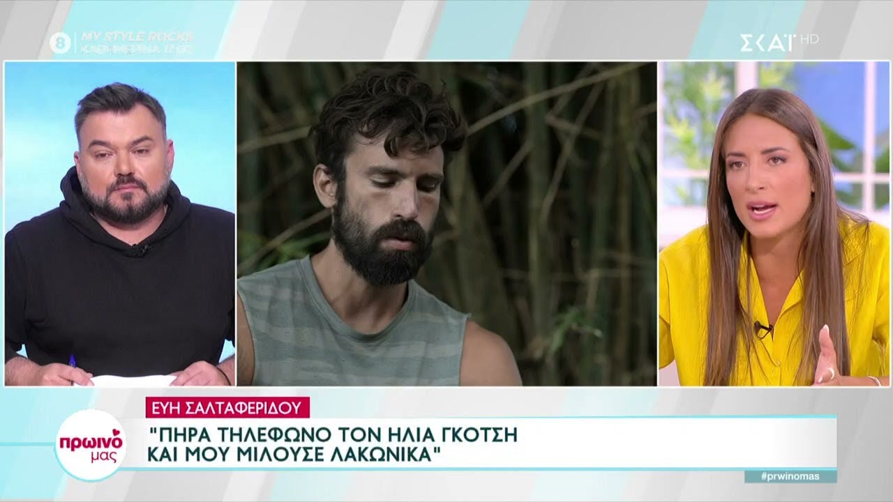 Εύη Σαλταφερίδου: Μακάρι ο Γκότσης να πει την αλήθεια, γιατί με προσβάλει να λέγεται πως εγώ ήξερα