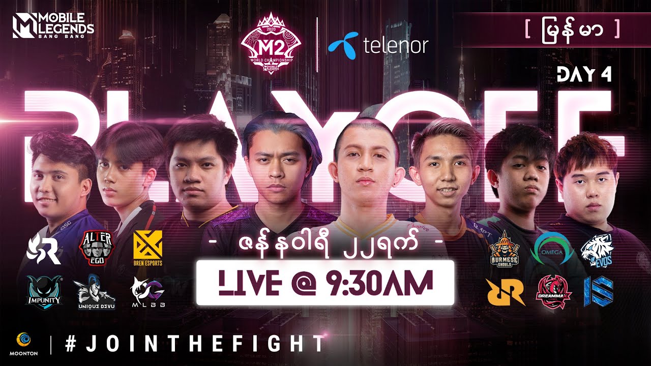 (မြန်မာ) M2 Playoff Day 1 | MLBB World Championship 2020 | Singapore